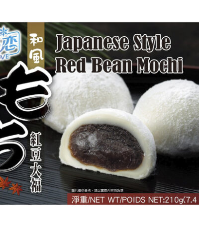 Yuki & Love Mochi Japanse rijstcake rode bonen (Aduki) smaak 210 g