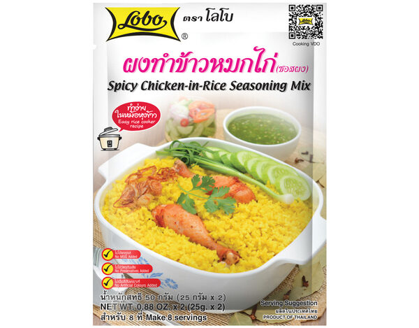 Lobo Kruidenmix Hete Kip in Rijst 50 g