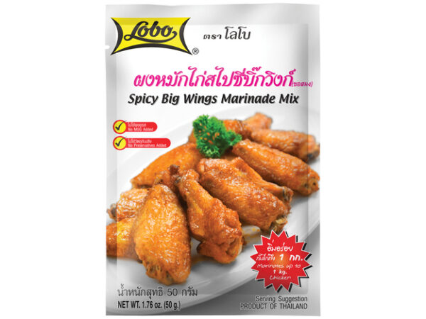 Lobo Hete Kippenvleugels Marinademix 50 g
